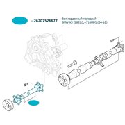  миниатюра 4