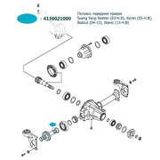  миниатюра 4