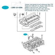  миниатюра 4