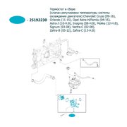  миниатюра 6