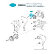  миниатюра 4