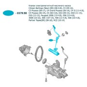  миниатюра 5