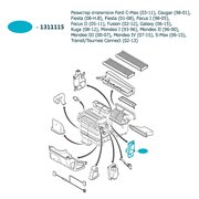  миниатюра 4