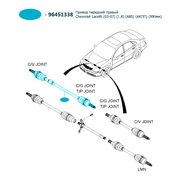 ПРИВОД ПЕРЕДНИЙ ПРАВЫЙ CHEVROLET LACETTI (03-07) (1.8, КОРЕЯ) (ABS) (АКПП) (990ММ)
