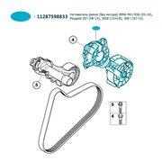  миниатюра 4