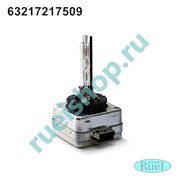 Лампа ксеноновая D1S 5000К