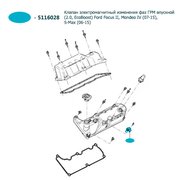  миниатюра 4