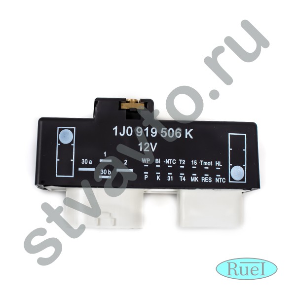 БЛОК УПРАВЛЕНИЯ ВЕНТИЛЯТОРОМ ОХЛАЖДЕНИЯ AUDI A3/S3 (97-03), SKODA OCTAVIA (97-11), VW GOLF/VARIANT/4