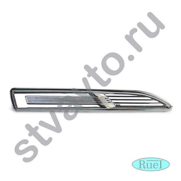 НАКЛАДКА КРЫЛА ПЕРЕДНЕГО ЛЕВАЯ (ХРОМ) FORD MONDEO IV (07-15)