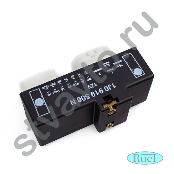 БЛОК УПРАВЛЕНИЯ ВЕНТИЛЯТОРОМ ОХЛАЖДЕНИЯ VW GOLF (02-07), GOLF IV 2.8 VR6 (99-05), BORA VR6 (99-05)